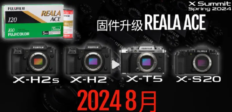 Fujifilm X-T5, X-H2, X-H2S và X-S20 sẽ nhận giả lập màu REALA ACE vào tháng 8